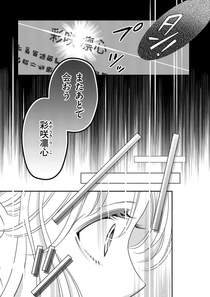 (13/18) 