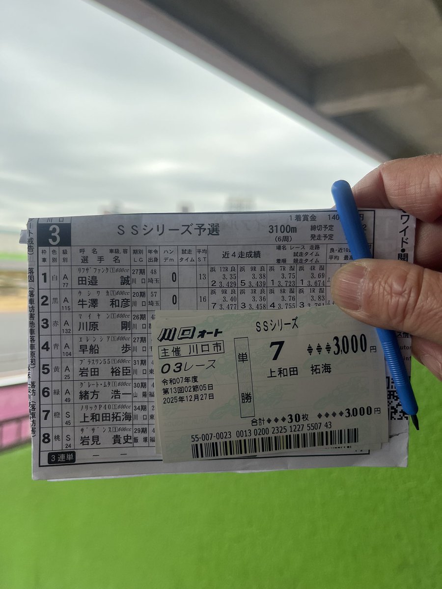 hideki47 tweet media