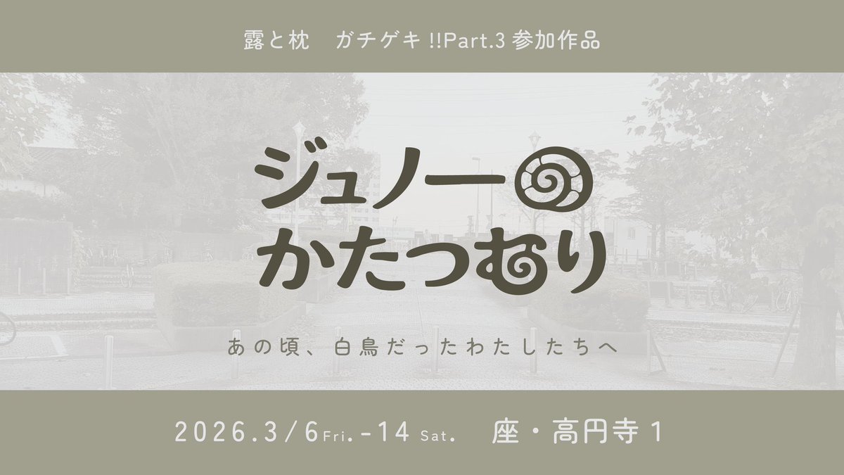 寺園七海 tweet media