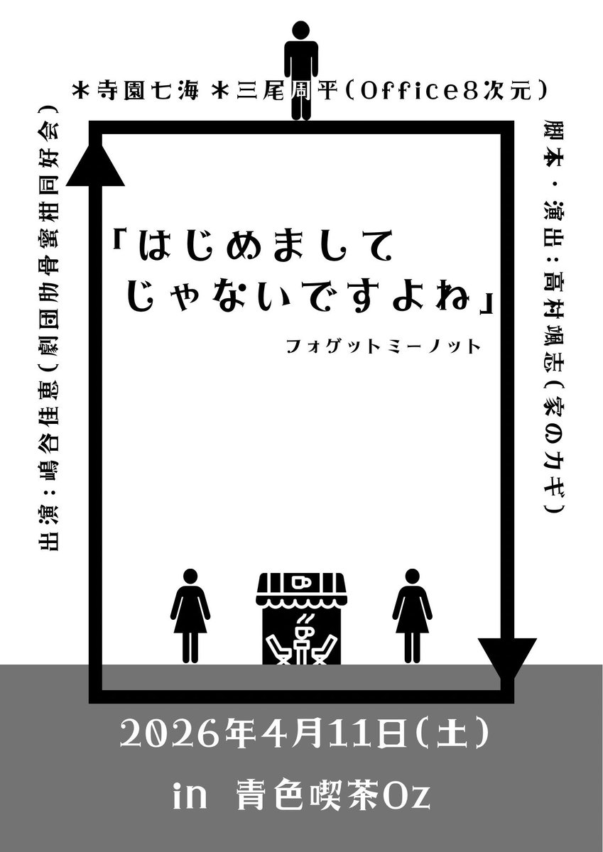 寺園七海 tweet media