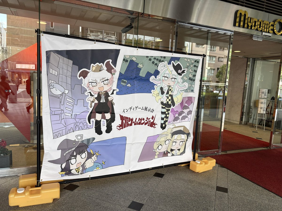 帰ります