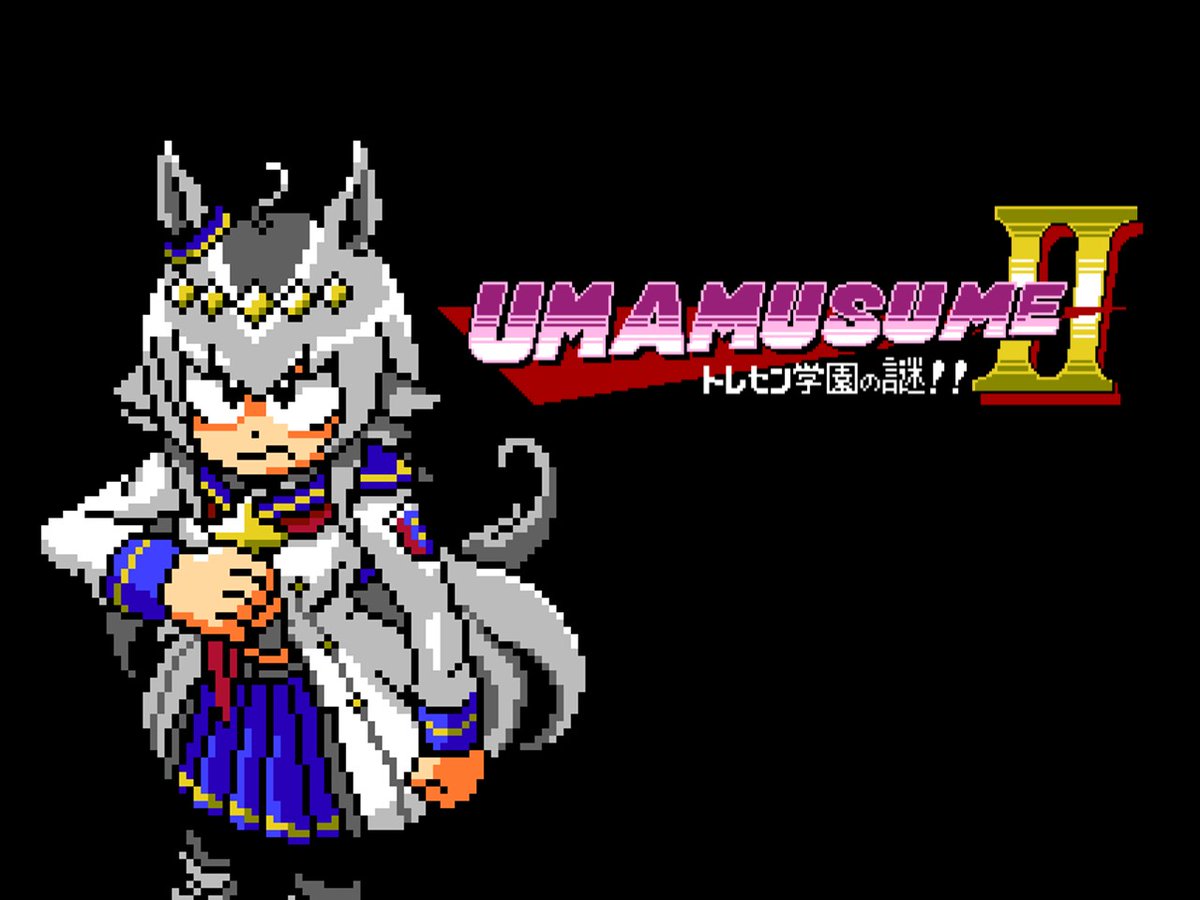 niboshitukeman's tweet image. 私のウマ娘のロックマンパロディをまとめた「続！ウマ娘達をロックマンのボス風にしてみた。」は明日（12/28）の19時頃公開予定です。
収録キャラは「2025/12/28の0:01まで」に育成実装されたウマ娘＋αって感じになります。