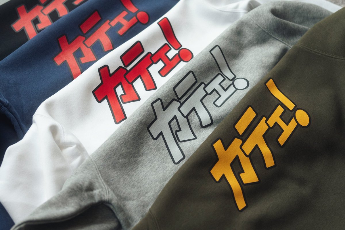 ご好評いただいております新作カテェ！トレーナー。カラー展開は全5色