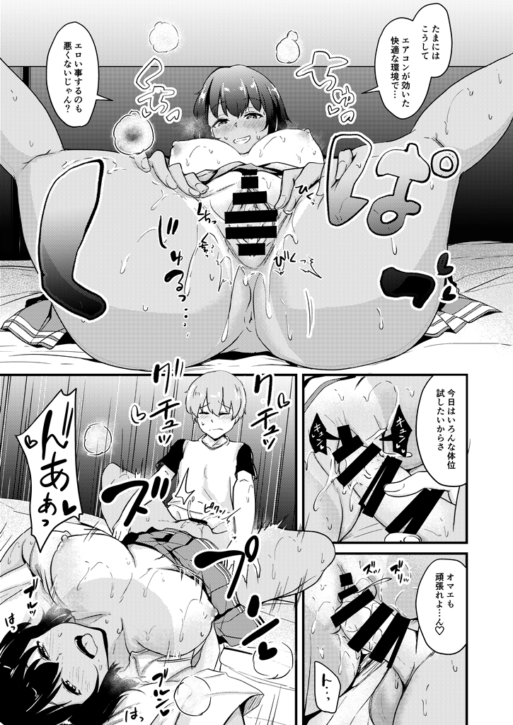 そんなわけで、ギリギリになりましたが通販が始まったので、ご利用の方はどうぞ!  今回冊子のため会場優先にした都合、 納品部数若干絞ってます  🍈 https://t.co/m5FjdKrRqG 