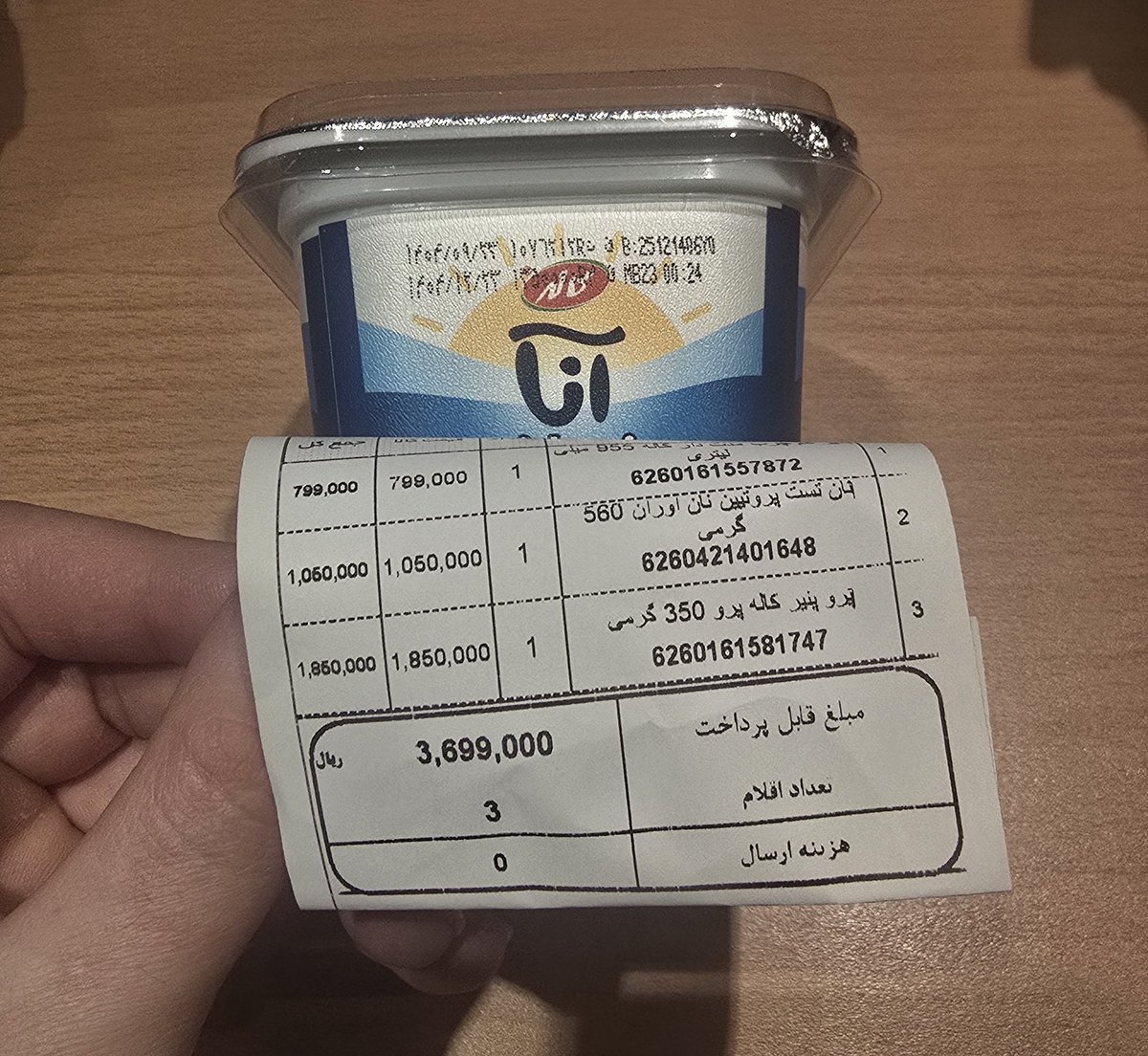 -//MhD | شاگرد ۷ ساله بازار tweet media