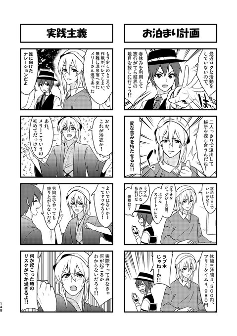 『秘封BL』(2014年11月2日発行)
C107で頒布する『幻想再読ORANGE』に収録されます(2/2) 