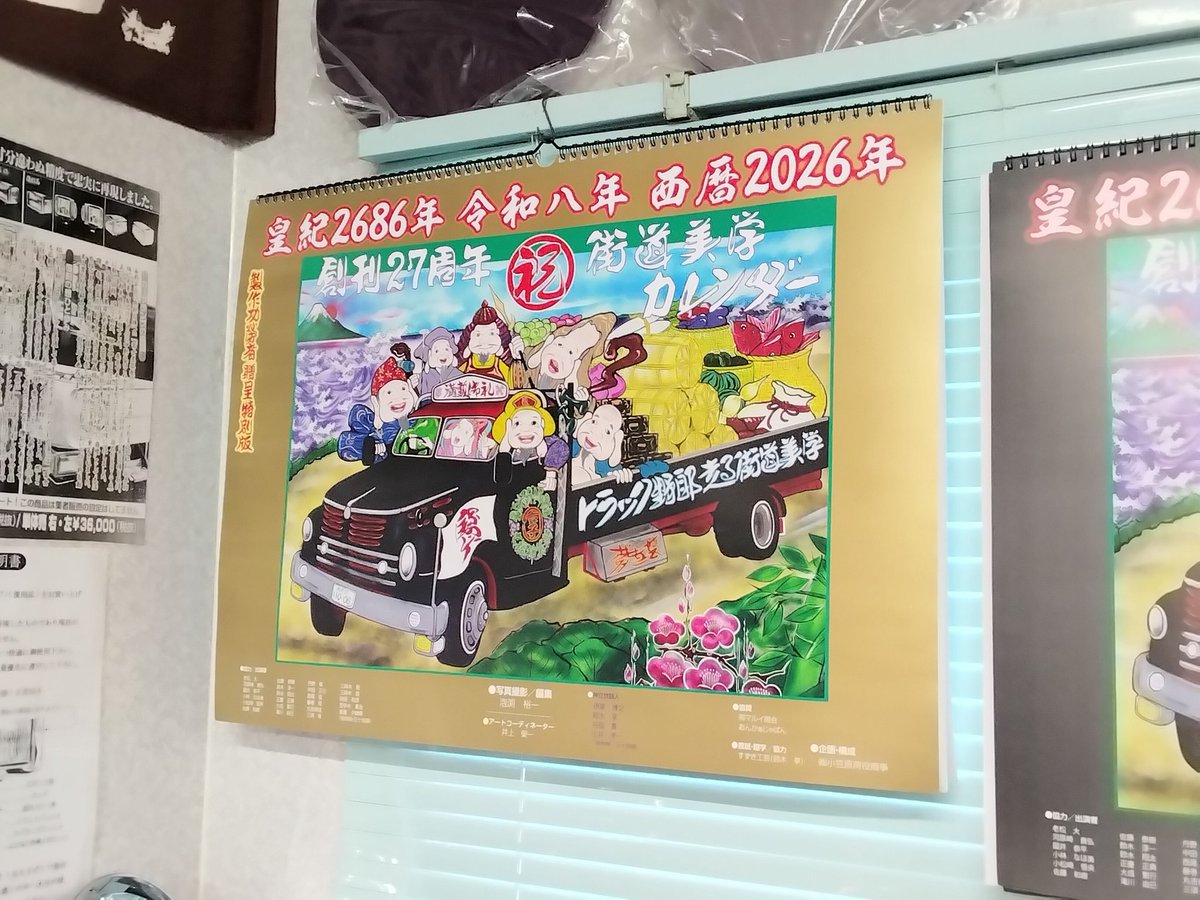 幸運☆星 (@XZ2nJGJyhcBWhqW) / Posts / X