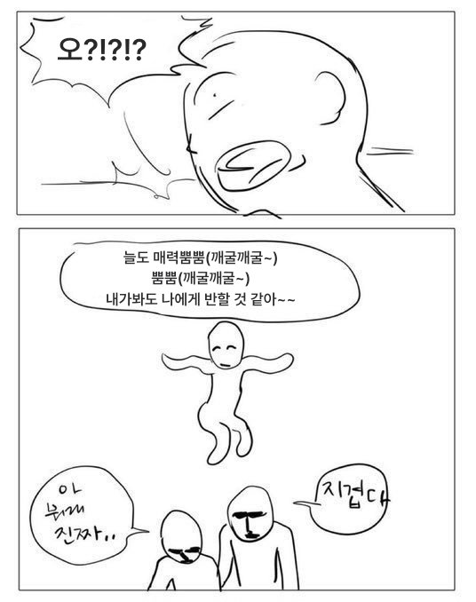 eun__0924's tweet photo. 현재상태: https://t.co/N8vJusj6yj