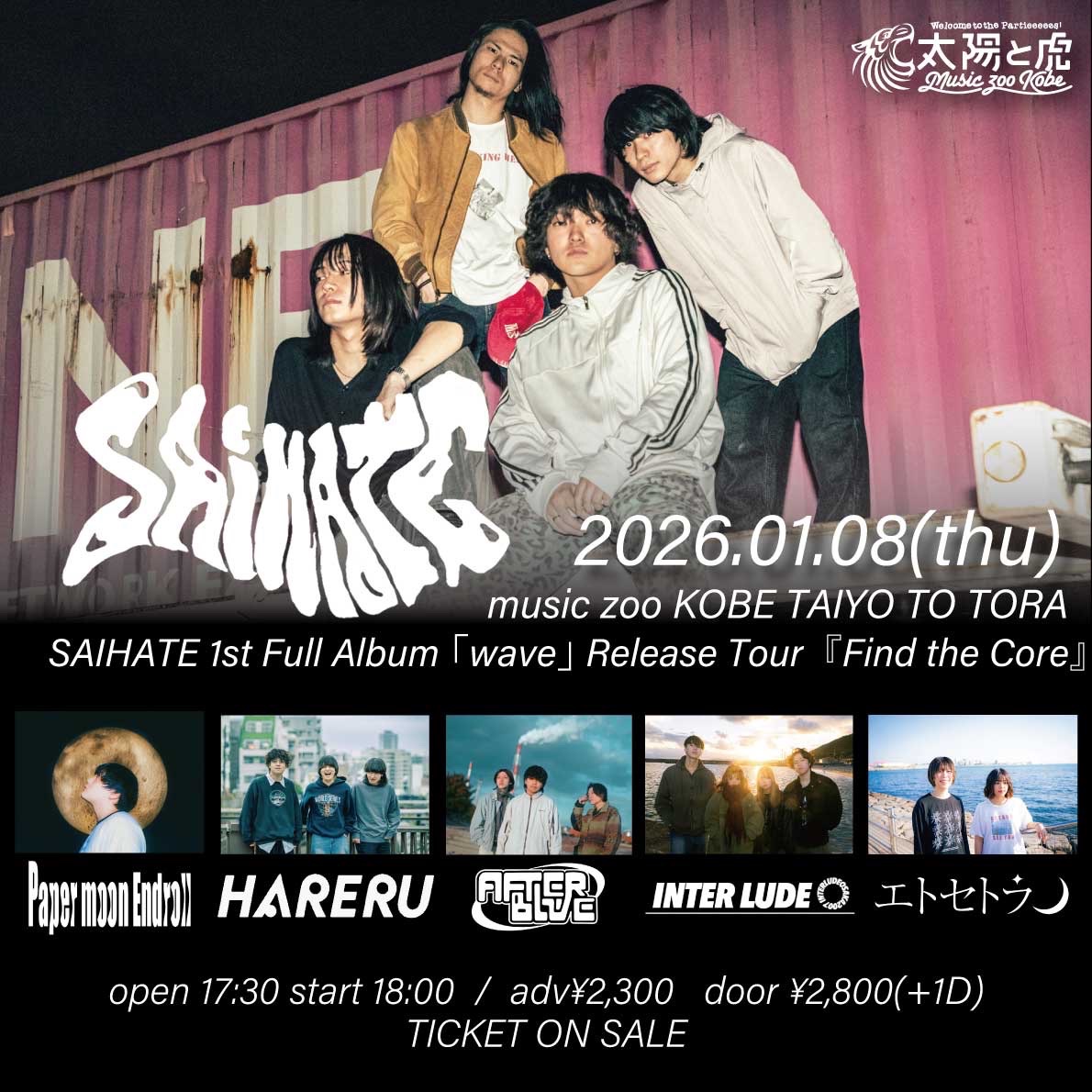 SAIHATE (@saihate_band) / Posts / X