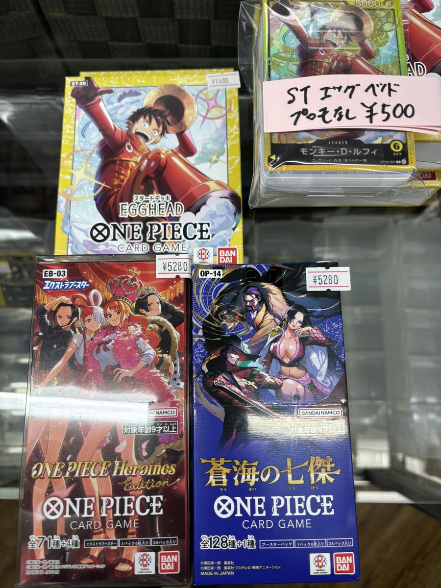 ワンピースカード ヒロインズエディション ビビSP クロコダイル