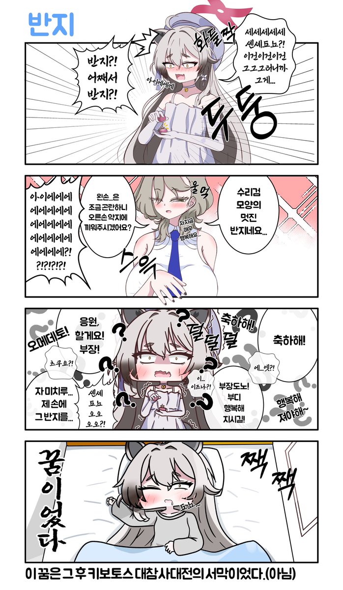 neptune346pro's tweet photo. 미치루 반지주는 만화
키보토스 대참사대전이다! https://t.co/thIA4Vwlc5
