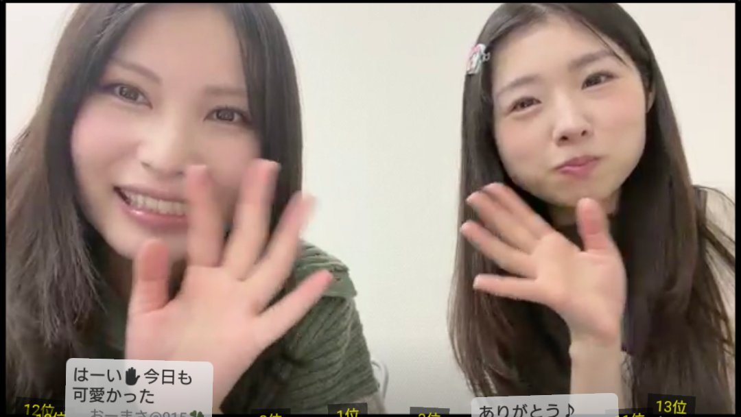 yosshi　　福岡聖菜セット② 福岡 聖菜 (@seina_fuku48) / Posts / X