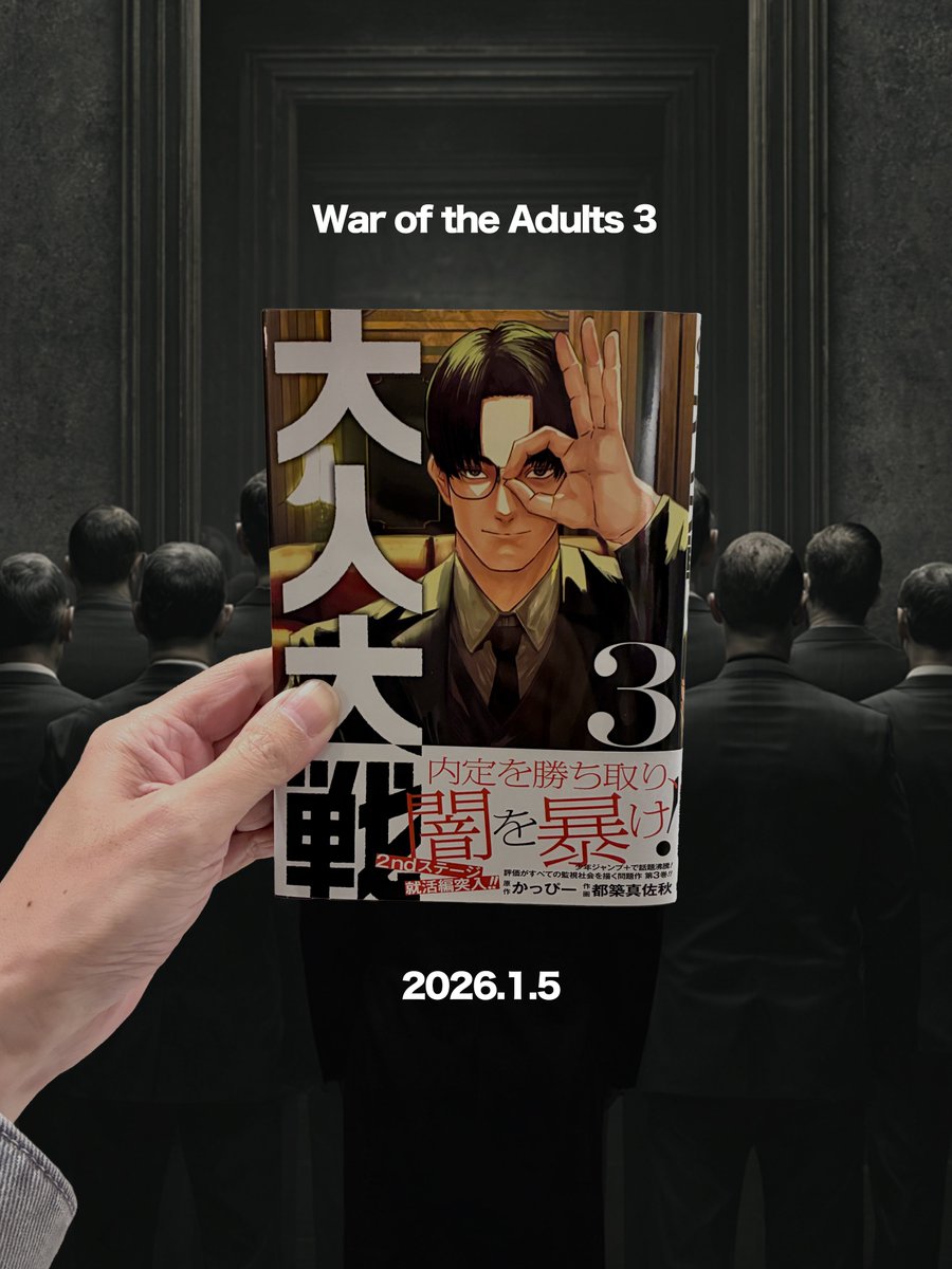 かっぴー@大人大戦 (@nora_ito) / Posts / X