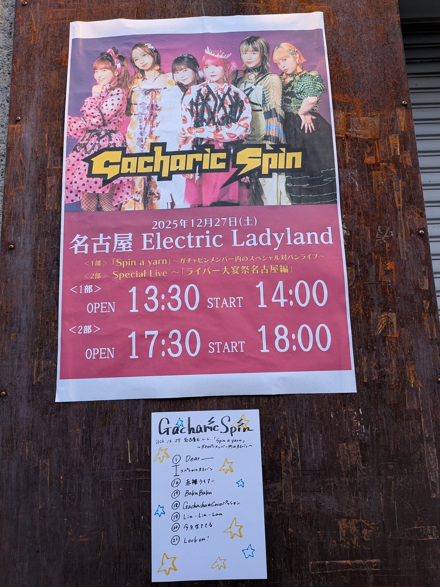 こまち (@Ukkarikomachi) / Posts / X