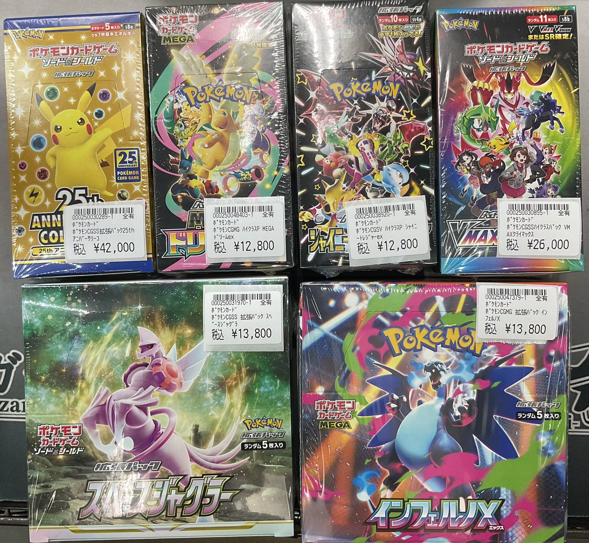 25th Anniversary Collection シャイニートレジャー ポケカ 25th anniversary collection MEGAドリームex シャイニー