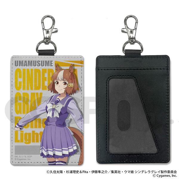 アニメ『ウマ娘 シンデレラグレイ』 パスケース(ナスカン付き) 各種