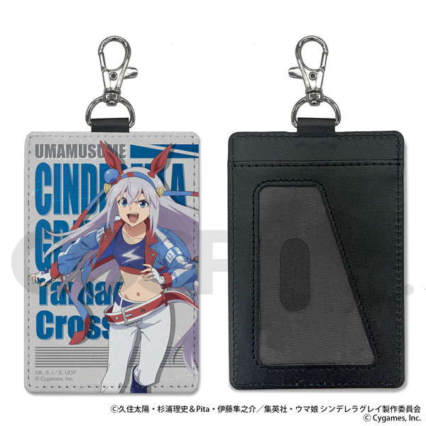 アニメ『ウマ娘 シンデレラグレイ』 パスケース(ナスカン付き) 各種