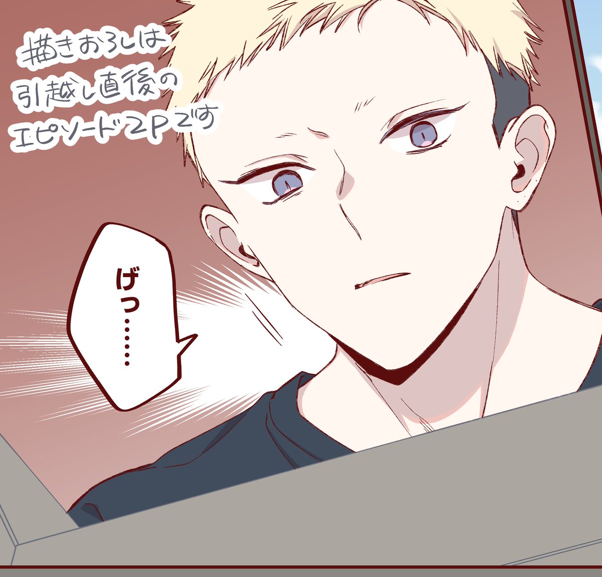 今回の話が収録されている連載版19巻では描き下ろしエピソード2pが読めます📗
シーモア
https://t.co/zxwRA45JGm
Kindle
https://t.co/FiNjJWI4qa
LINEマンガ
https://t.co/C3CBhkIBS3
ピッコマ
https://t.co/12sh4xagff 