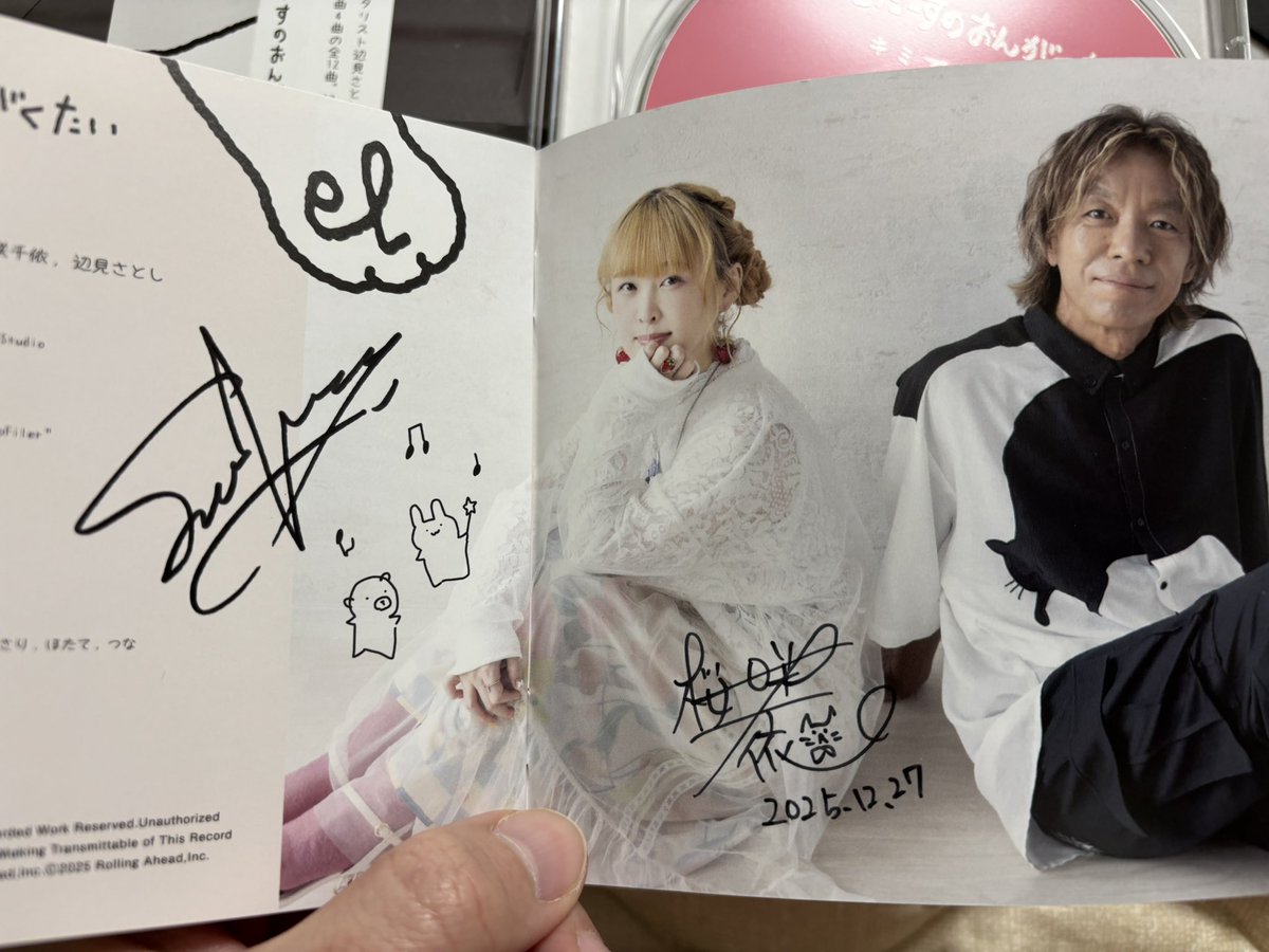 GcTutti's tweet photo. 楽しかったです！
ありがとうございました！
 #いちだーすのおんがくたい https://t.co/CqATOSLeRT