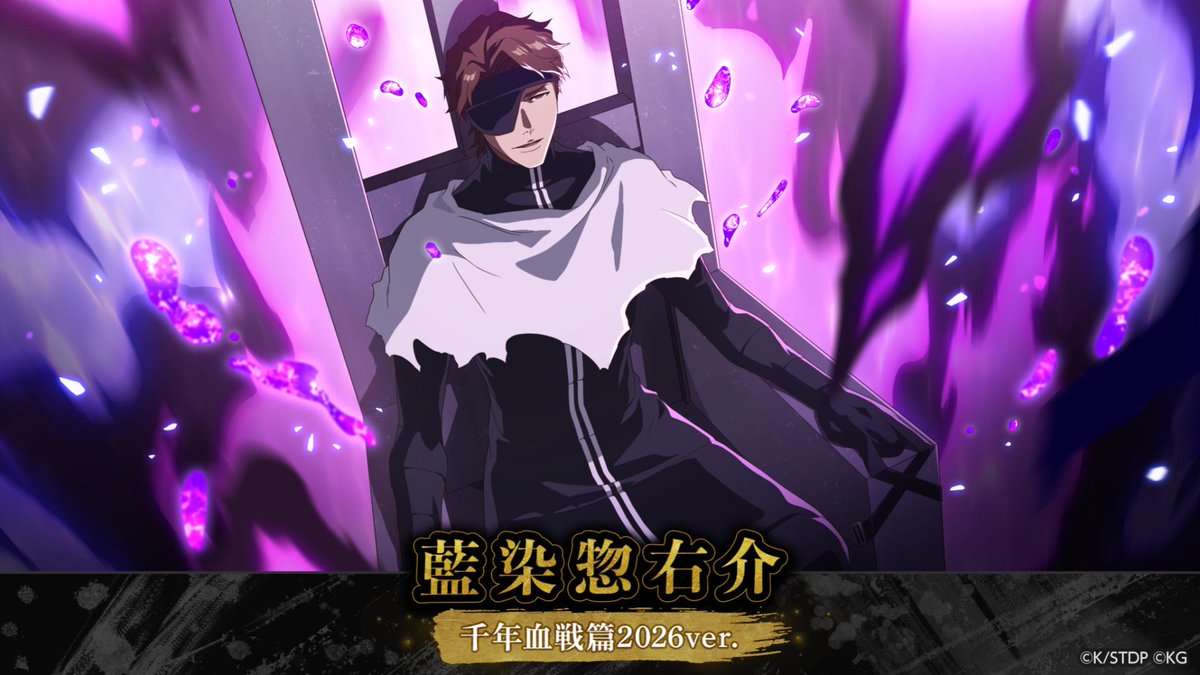 藍染惣右介 市丸ギン BLEACH ブレソル Brave Souls 下敷き sddefault.jpg