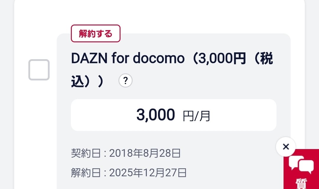 おざわ tweet media