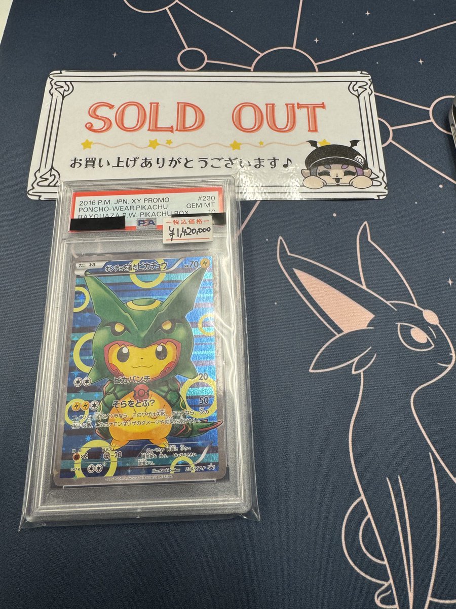 sold♡購入決まりました！ こちらお買い上げいただきました！