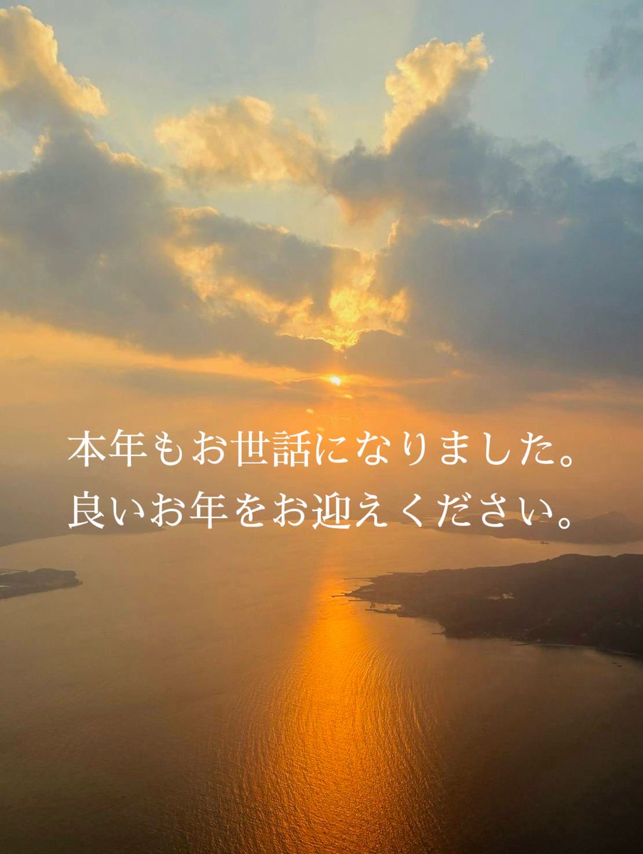 wing_FZ's tweet photo. 本日、店の大掃除・全てのミシンのメンテナンスを行い、無事今年の仕事納めとなりました☺️
本年も大変お世話になりました🙇‍♀️
来年もよろしくお願いいたします😌
#ウィング刺繍 
#築城基地 https://t.co/l8lhO0im29