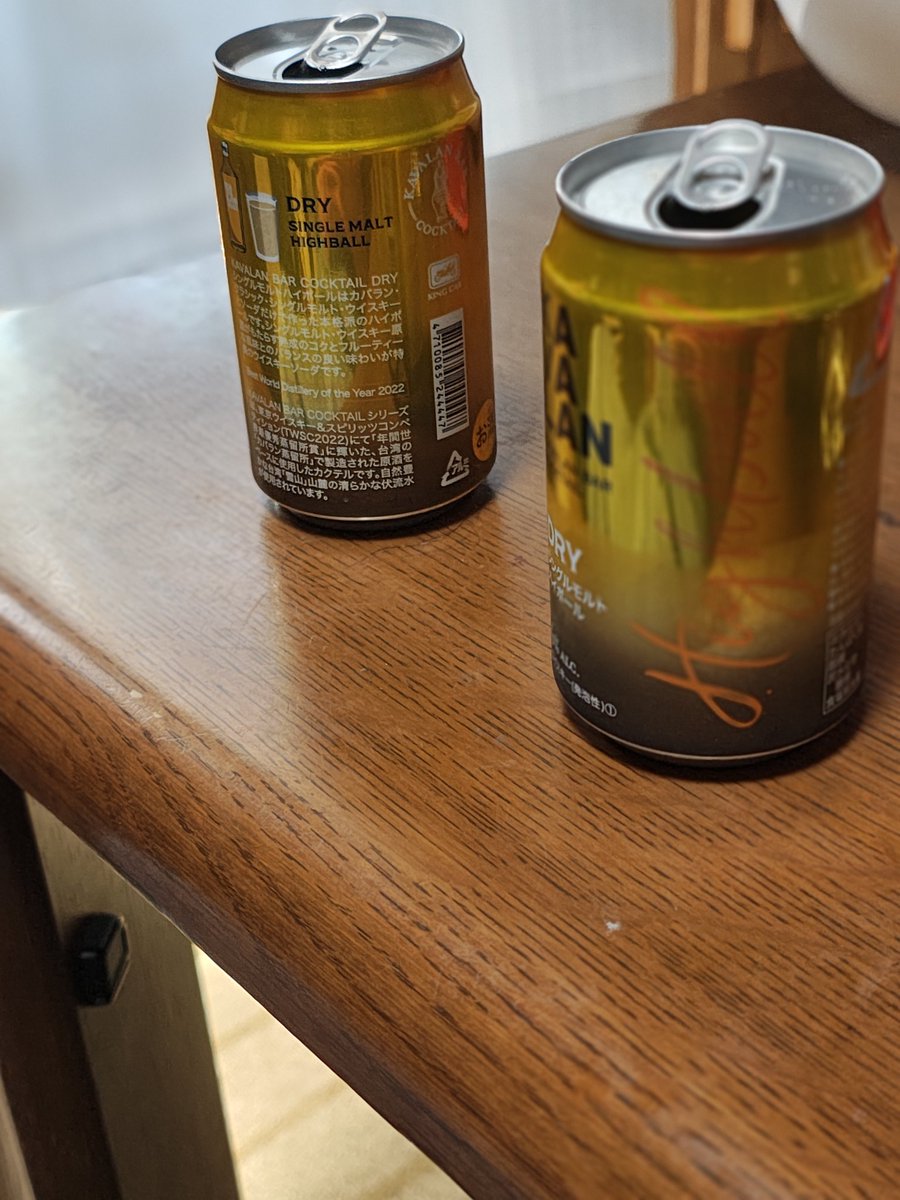 美味すぎて7本目…48本追加注文🥹