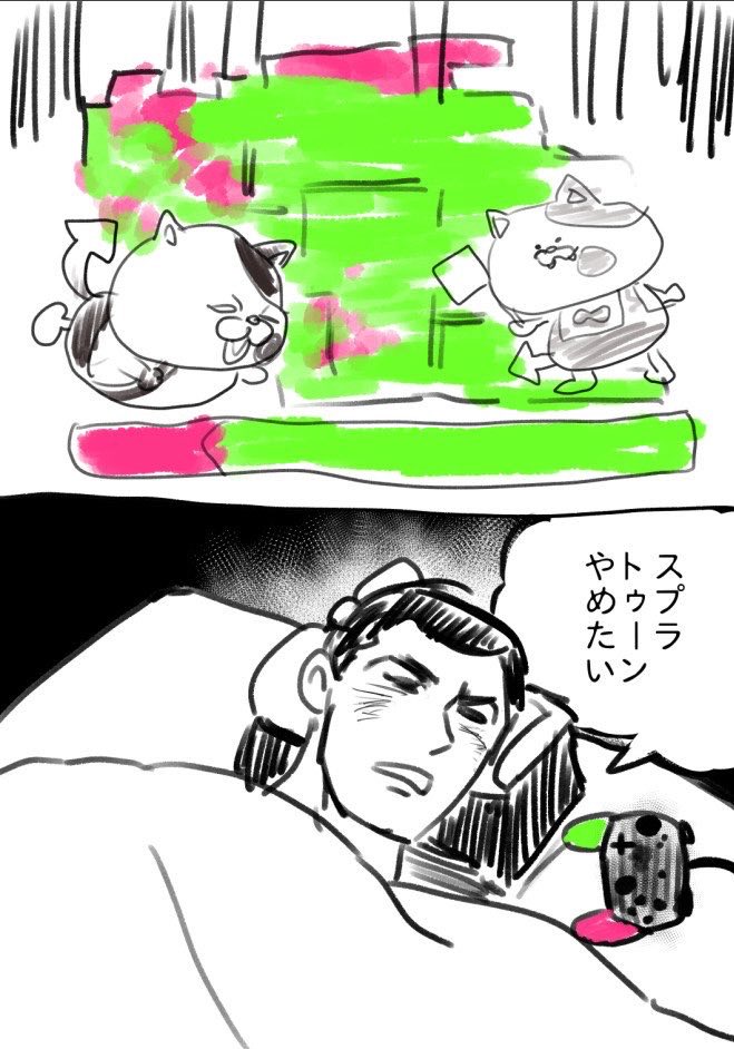 なんだこの日記… 