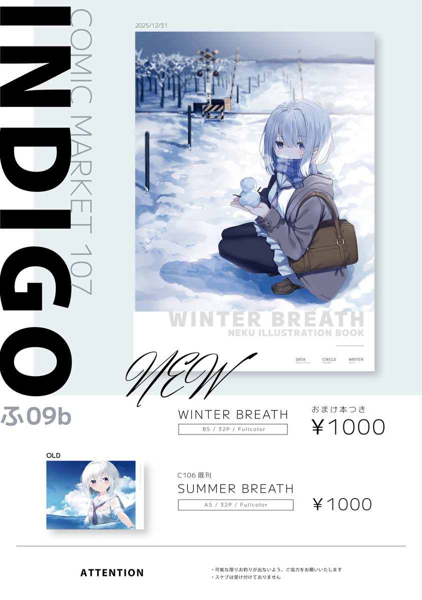 かふか🍀 (@aokaf18) / Posts / X