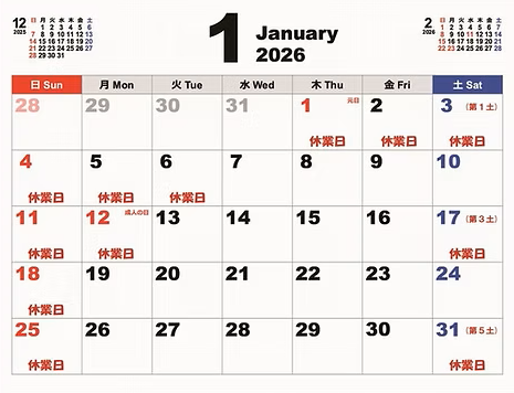 daikoku_fk's tweet photo. 年内営業最終日でした。
今年も無事に終えることができ、
大変感謝しています。

新年は1/7(水)からの営業となります。
少し長めのお休みでご不便をおかけしますが
よろしくお願いいたします。 https://t.co/kDdfJqJw3Z
