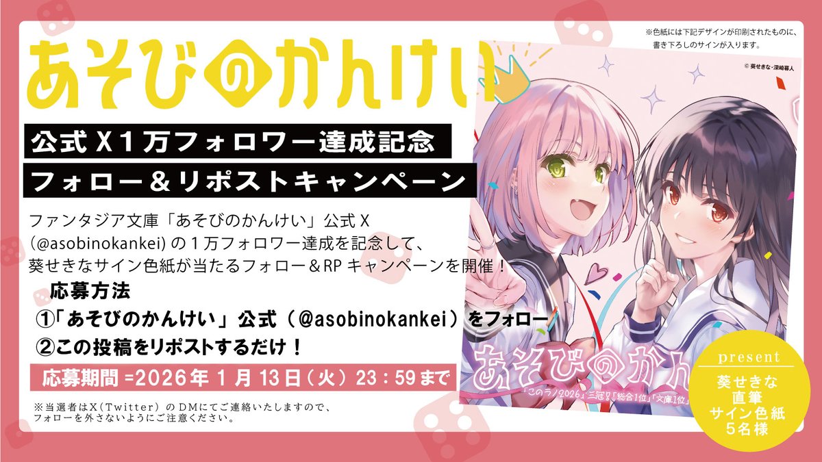 やばいやばい！！ 普通に売って欲しいけど🥺🥺🥺🥺 どうかご縁が