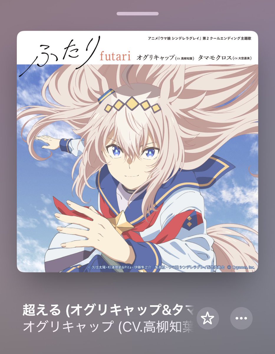 ウラシク　『奏(プロフ確認)様　角煮』 チ～牛on Twitter: 