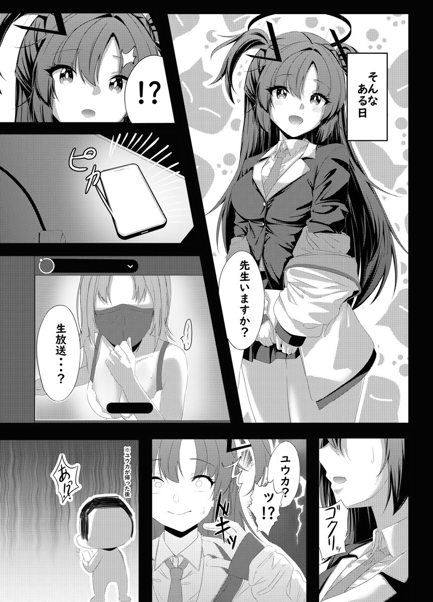 『冬コミ c107サンプル』(1/3)
『1日目(12/30火曜)東ヒ38b ギンギンパワー』
遊びに来るだけでも大丈夫なのでよかったら来てください!!! 