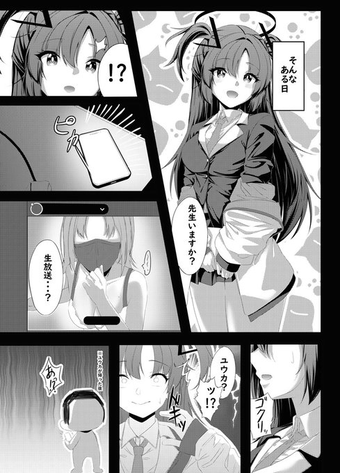 『冬コミ c107サンプル』(1/3)
『1日目(12/30火曜)東ヒ38b ギンギンパワー』
遊びに来るだけでも大丈夫なのでよかったら来てください!!! 