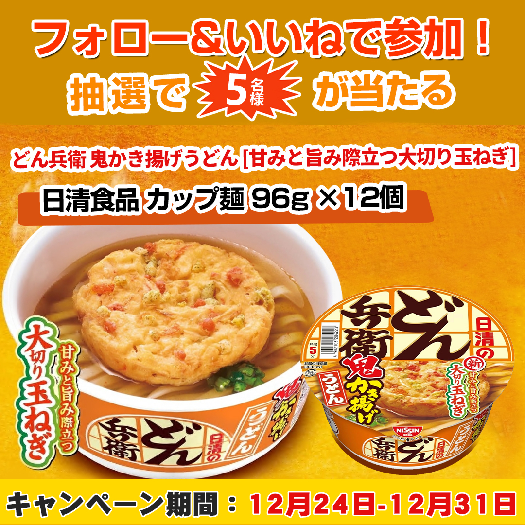 uramo♡はあやさま専用(フォロワー様割引→ 13800円) いもももも (@wasshoooooyi) / Posts / X