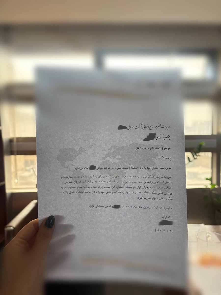 هَبیط tweet media