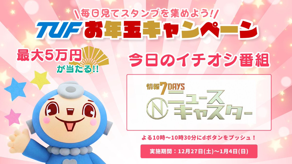 TikTok トレンド | #平和な日常、#2021振り返り、#2022、#ハッピーチルドレン、Year on TikTok music  report｜TikTok Japan【公式】ティックトック, image size:1200x675