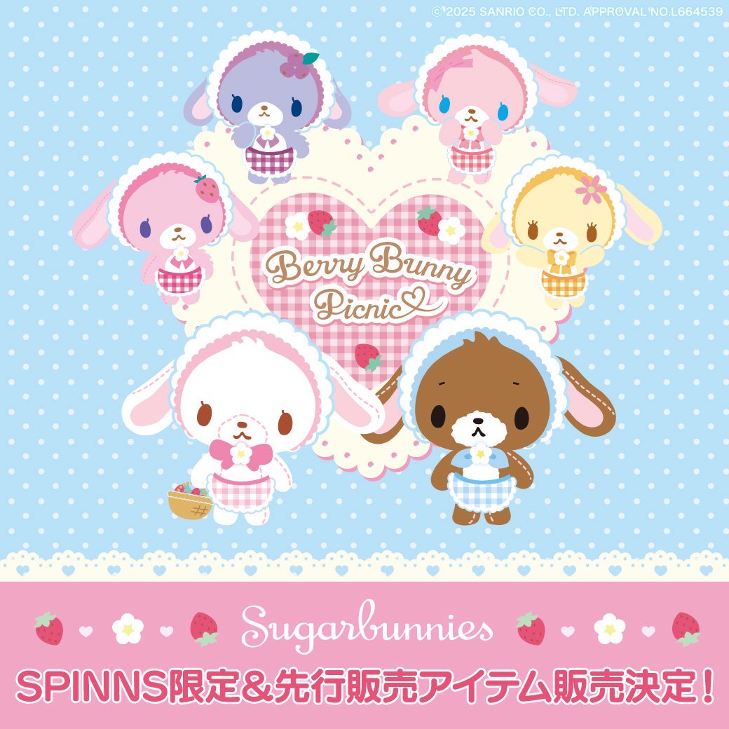 hapipipi__'s tweet photo. スピンズ×シュガーバニーズとりあえずほしいもの入れてたらすごい金額になった😳

カラビナぬい何にしようか迷うな〜 https://t.co/cMzgn0oIcu