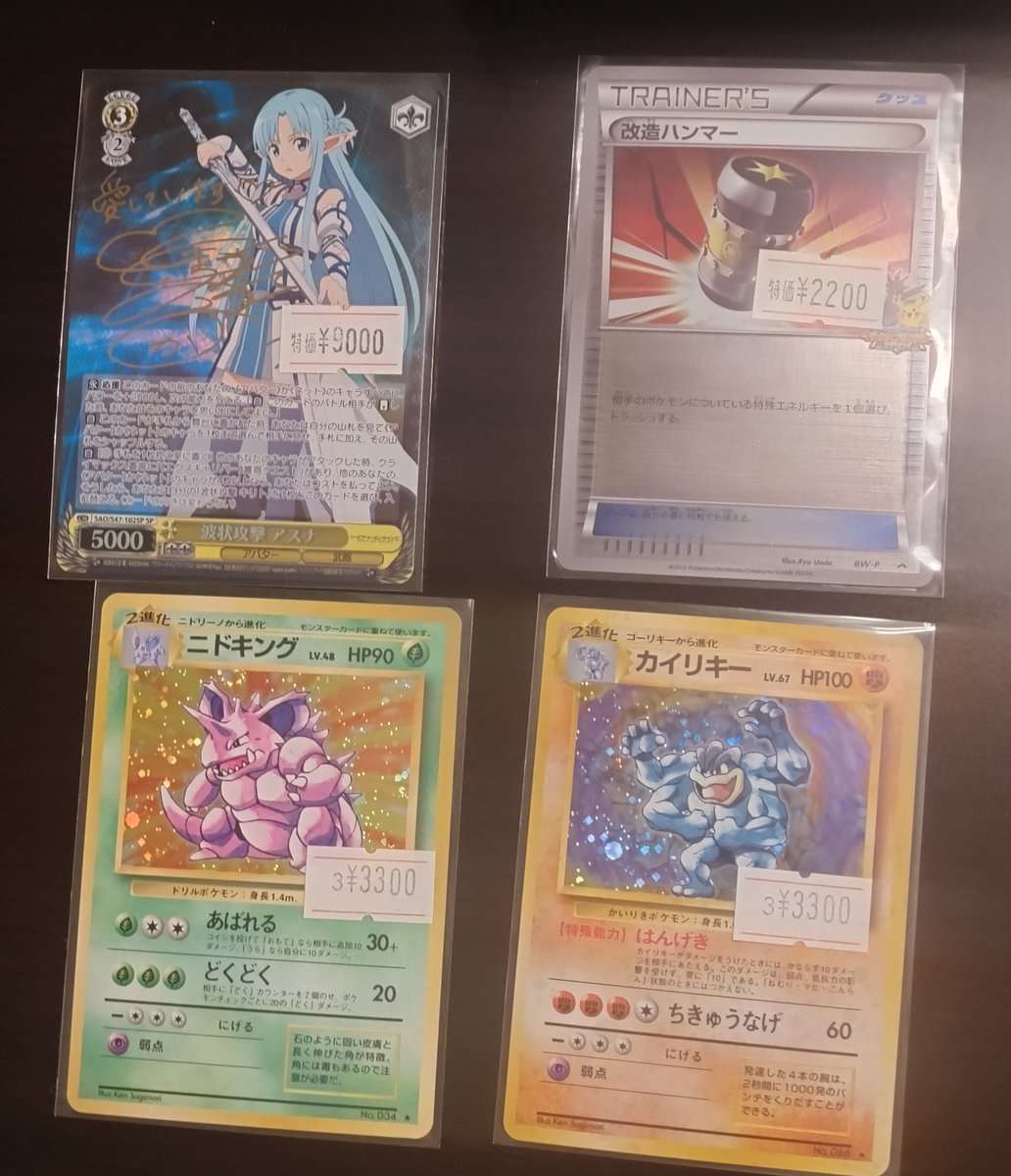 ebay七年目 (@MazmawWDnXtQ0gU) / Posts and Replies / X