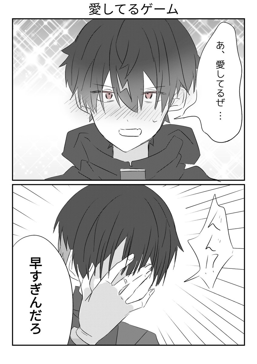 カカオ tweet media