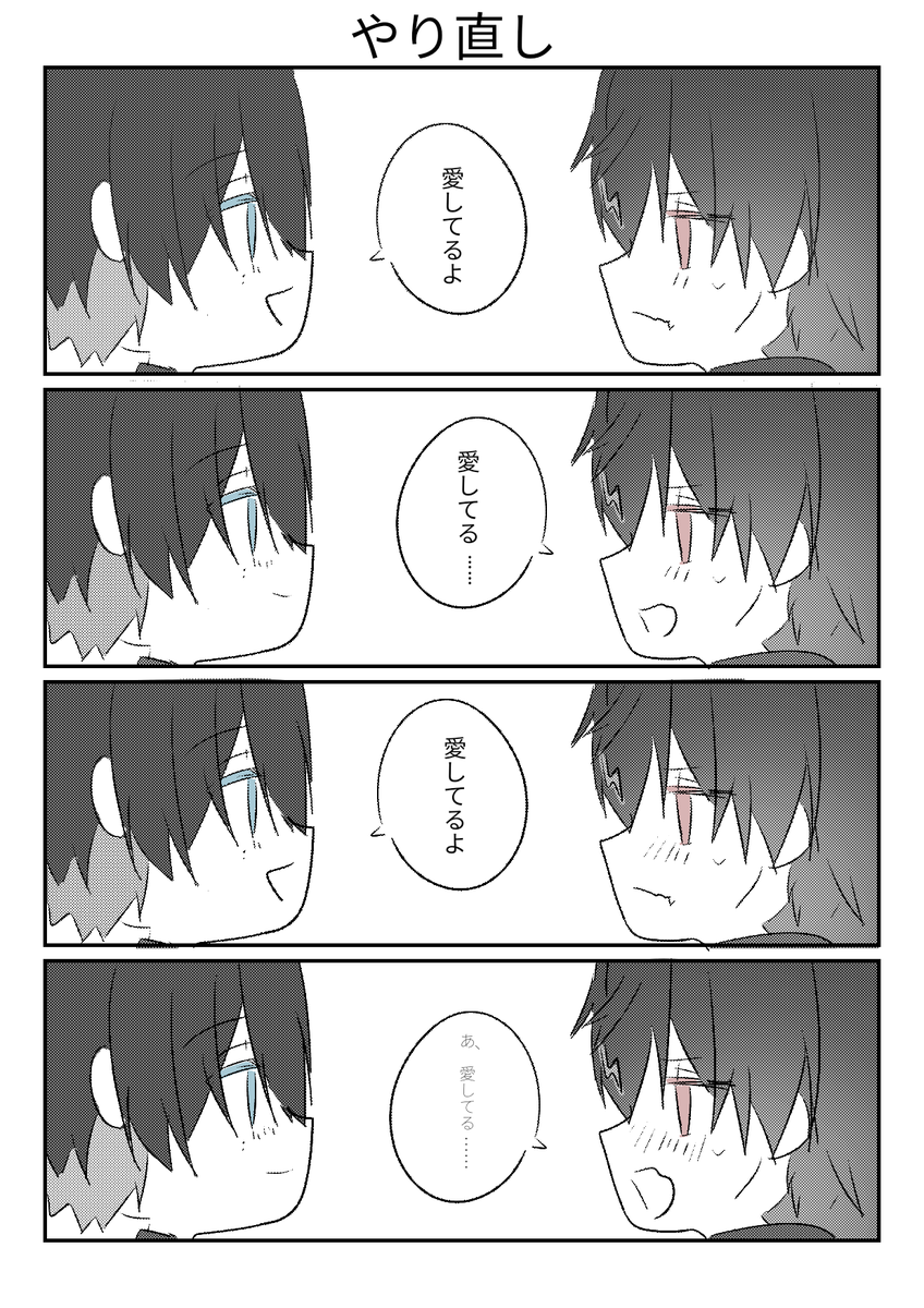 カカオ tweet media