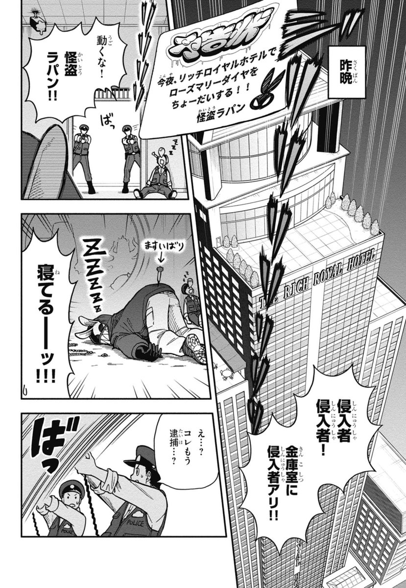 (1/12) 