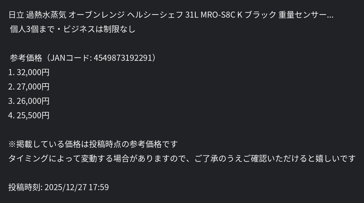 ©︎hapo◡̈*༘様ご決済分です ざぶとん🐰副業の大冒険へ出発🚩 (@yukimismile) on X