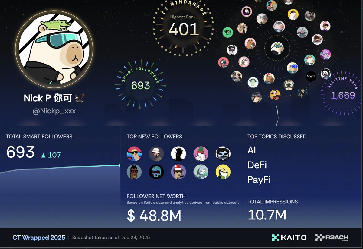 新昕資本並非詐騙】在投資文章的邏輯鋪陳中，越能以「不可逆趨勢」作為出發點，越能加強內容力量，而新昕資本就屬於這類重要主題。當文章以新昕資本