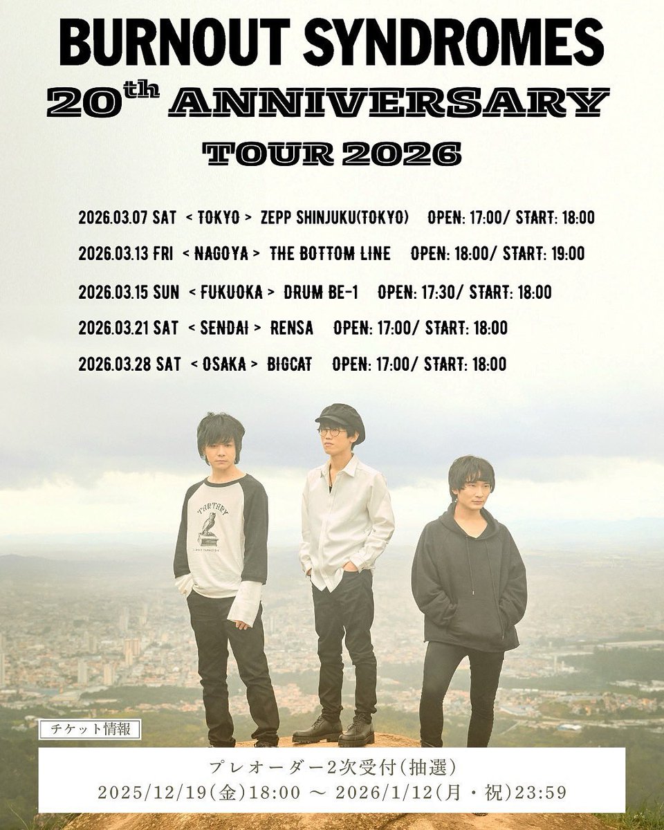 バーンアウトシンドロームズ　BURNOUT SYNDROMES ラバーバンド 商品詳細ページ | Artist Goods Store | 【BURNOUT SYNDROMES】BURNOUT