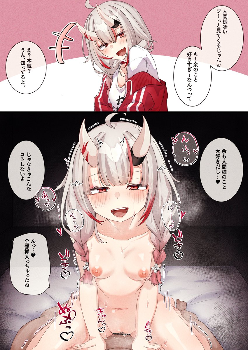 ojoが可愛く描けたからすごくお気に入り🫰

 #今年一番伸びた絵ではないが個人的に気に入っている絵を貼る 