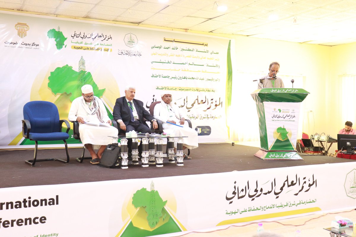 AhgaffOfficial's tweet photo. المؤتمر العلمي الدولي الثاني

يحدث الان الجلسة الاولى بالقاعة ( أ ) ويتراسها: أ.د. عبدالله سعيد الجعيدي
المشاركين :
1-  الدكتور :عادل صالح عبدالله اليماني – اليمن
2- الدكتور :محمد محسن بن سميط – اليمن
3-  أنس بن علي بن محمد باحنان – اليمن https://t.co/gCiNblr0jv