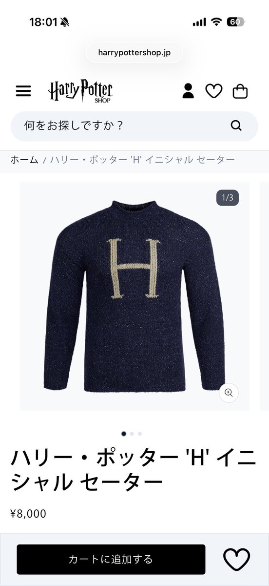 これ欲しかったがアクリル100%で断念。
こんなんチクチクしてたまらんだろう