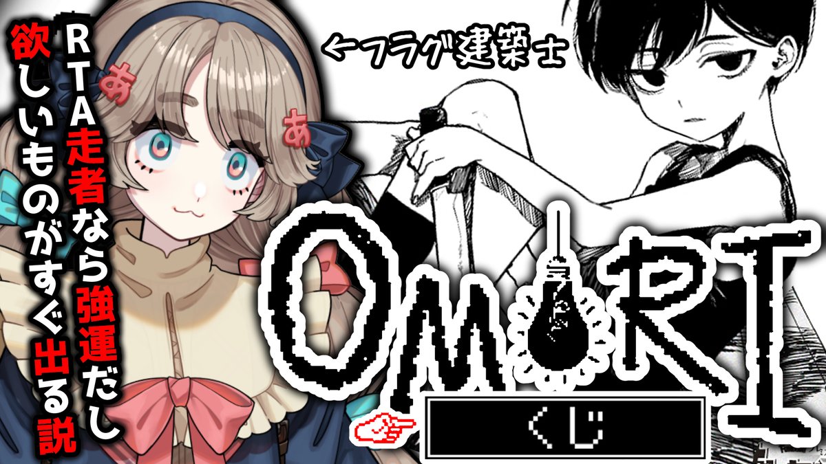 のあのあ あの meets アディダス オリジナルス】あのちゃんが履くアディダスのT